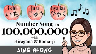 Counting to 100 million  in Japanese【Numbers Song 2】with Roma-ji & Hiragana