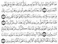 سورة يونس من الآية 62 إلى 88 بصوت الشيخ ماهر المعيقلي 