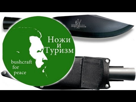 Колд Стил Бушман и случай на трассе. - YouTube