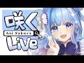 【APEX】新シーズンいくぞおおおおおおｗさぷくん【碧依さくら】