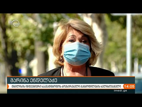 კორონავირუსის 295 ახალი შემთხვევა საქართველოში