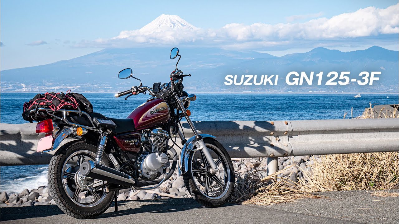 【GN125-3F】絶景を求め伊豆の穴場、戸田へ