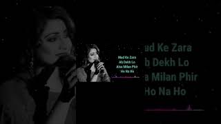 Download Lagu Mud ke zara ab dekh lo aisa milan phir ho na ho soing 2025 Download Lagu Mud ke zara ab dekh lo aisa milan phir ho na ho soing 2025