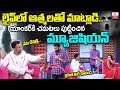 Live magic tricks  hoody exclusive interview with ramulamma  magictricks.s  sumantv life