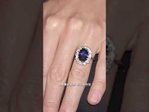 藍色洋裝致敬黛安娜！傳承黛妃訂婚戒指💍💙