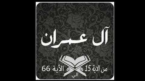 القاري حسن إدريس محمود