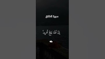#سورة_الطلاق #الطبلاوي #اكسبلور #لايك #قرآن #راحة_نفسية