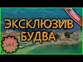 Продажа недвижимости в Черногории 04 06 2020