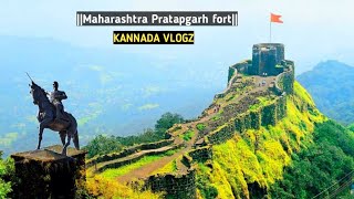||Maharashtra Pratapgarh fort||Kannada vlogz