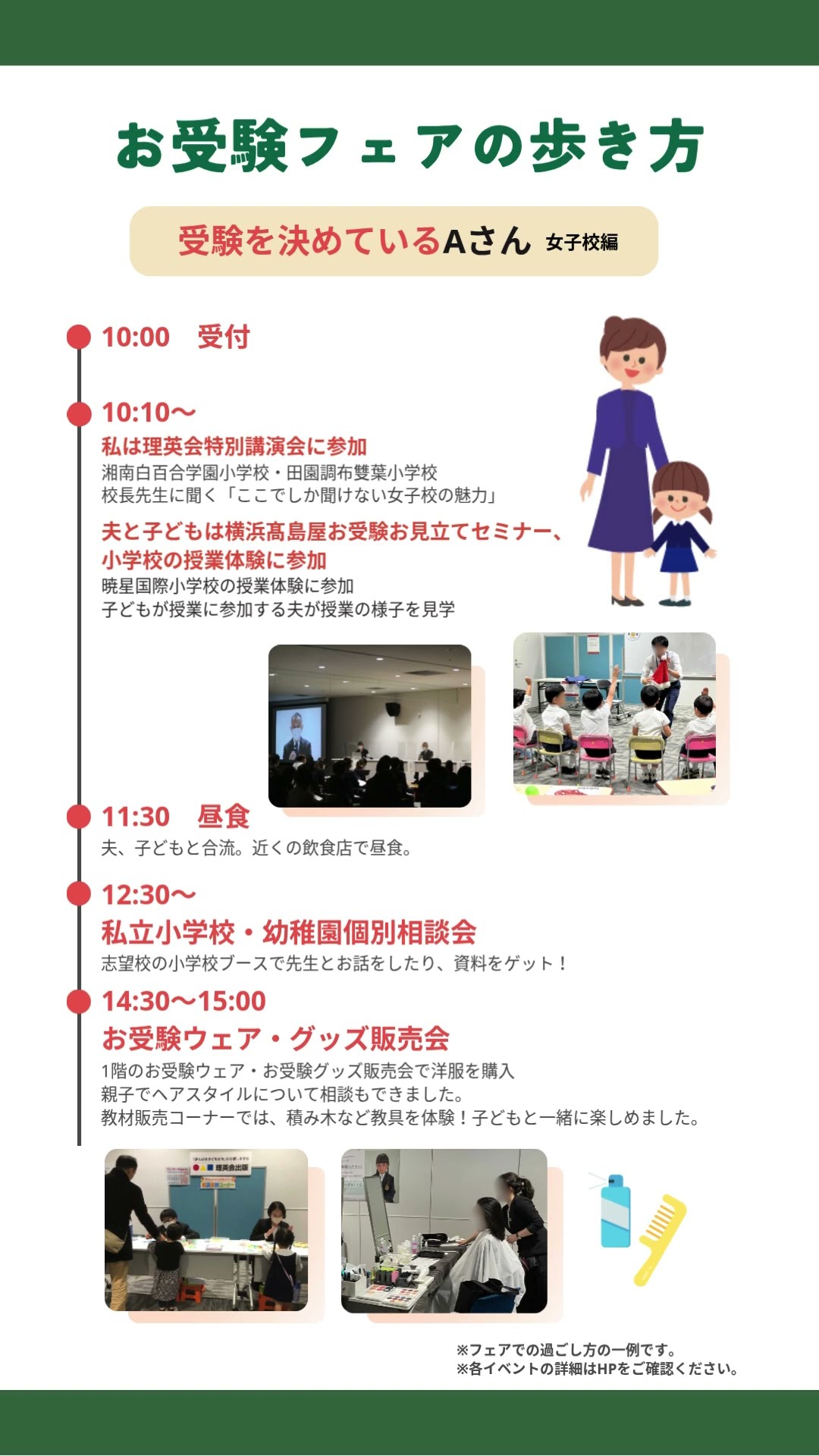 理英会・どんちゃか幼児教室 - YouTube