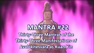 Mantra#22  NA MO YEH I KUAN YIN