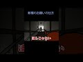 【アニメ】お願いの仕方が独特すぎるやつ｜ナミミコ