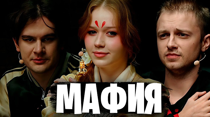 МАФИЯ В РЕАЛЬНОЙ ЖИЗНИ😱 (Братишкин, Стинт, Морфи, Гаечка, Ликс, Рекрент, Коря)