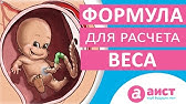 Как Родить без Разрывов? Массаж Промежности. В чем Причина Разрывов ...