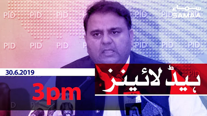 Samaa Headlines - 3PM -30 June 2019