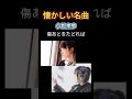 懐かしい名曲  #小松未歩 #傷あとをたどれば #90年代