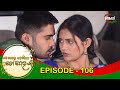 Mo Dehe Bolide To Deha kala | Episode - 106 | ManjariTV | Odisha