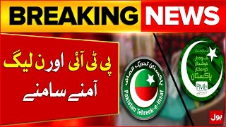 Pti Vs Pmln Punjab By-Elections Election Commission Latest Update Breaking News