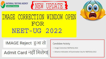 Image Correction NEET UG 2022 // NEET 2022 Image Correction Window Opened // NEET Exam Latest News