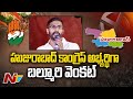 Congress announces Huzurabad by-election candidate