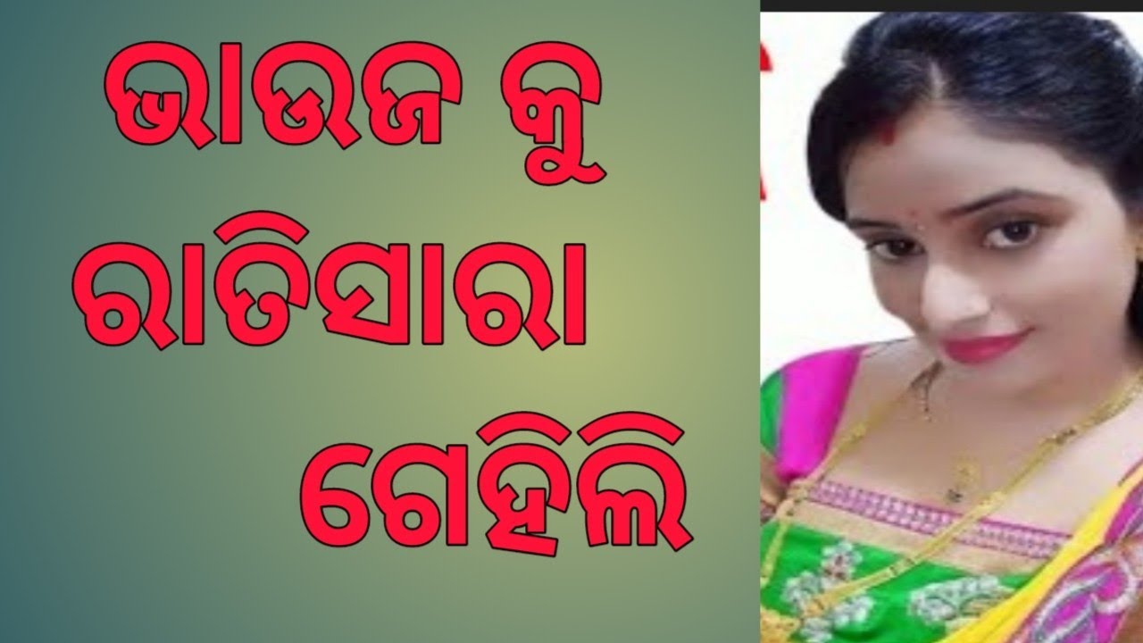 Odia Gadget Dunia | New Home Appliances For Home | Kitchen Gadgets | Amazing And Cool Gadgets