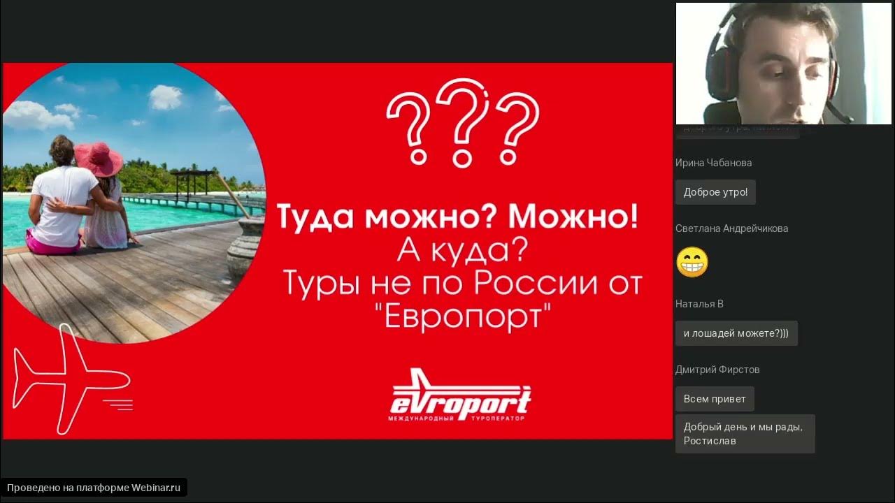 Веди групп туроператор. Слетать ру поиск туров. Эвенкийский автономный округ на карте. Туроператоры спб. Связной тревел авиабилеты.