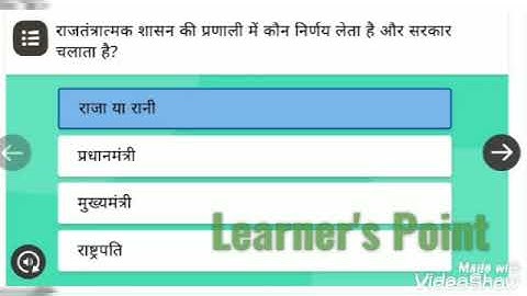 Nishtha Training Module in Hindi MH M10