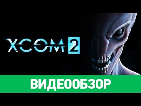 Обзор игры XCOM 2