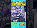【ポケモンSV】ニャオハを選んだ奴は全員こうなるよね #shorts