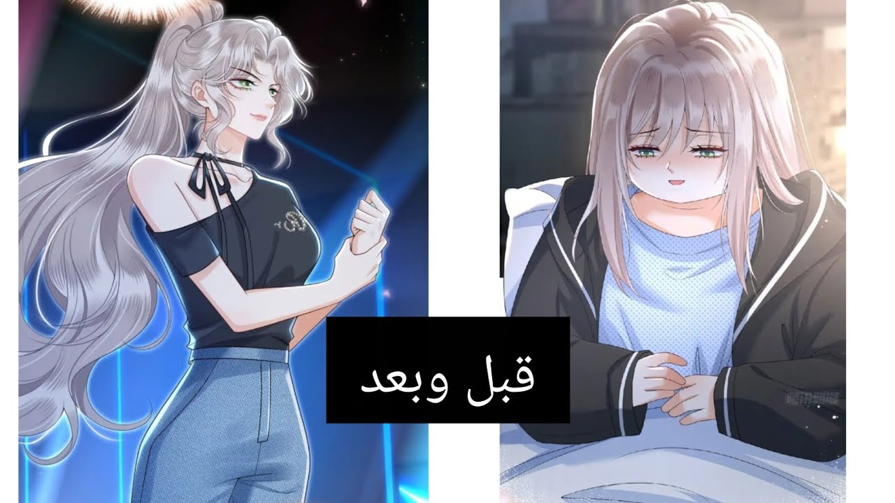 فتاه يسخر منها الجميع بسبب السمنه ومظهرها الغير جذاب وتم إنهاء خطوبتها بطريقه مهينه وقررت الانتنفام١
