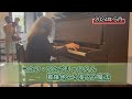マルタ・アルゲリッチさん広島で演奏（総集編）
