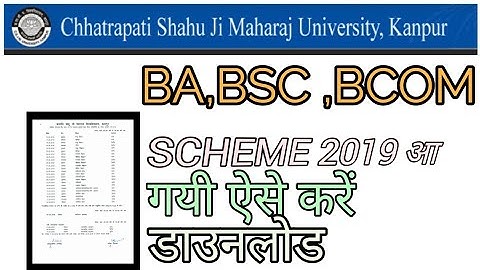 CSJMU Exam Scheme 2019 || kanpur university B.A./B.Sc./B.Com, Time table 2019 download