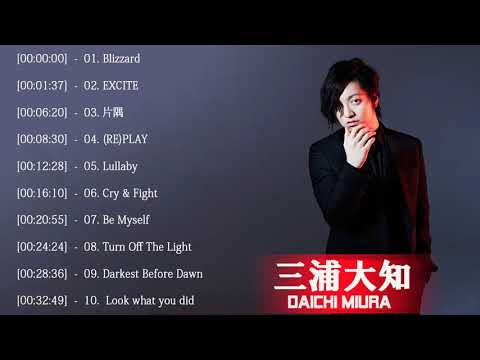三浦大知 (Daichi Miura ) 人気曲 ヒットメドレー - 最高の曲のリスト 2019