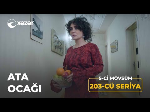 Ata Ocağı (5-ci Mövsüm 203-cü Seriya)