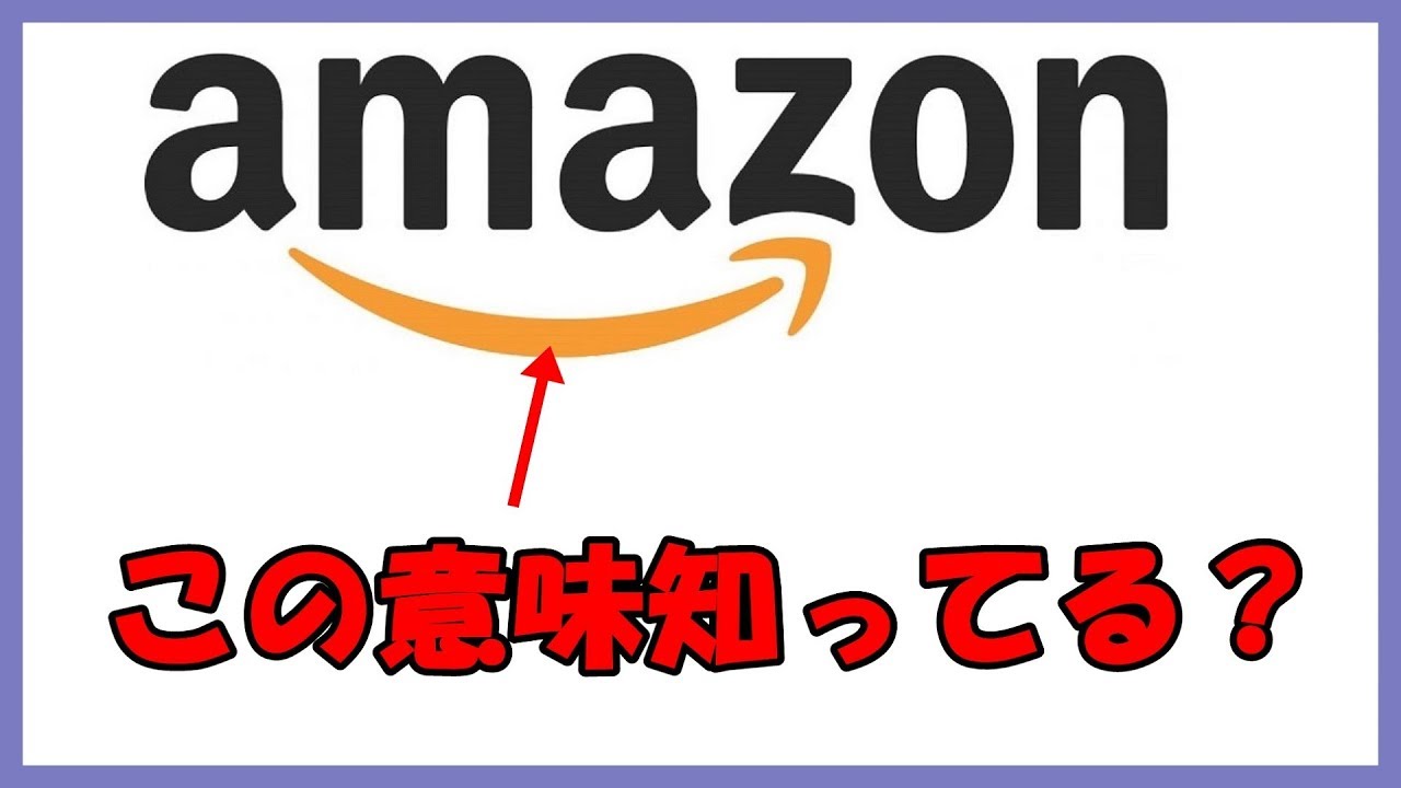 ロゴ amazon