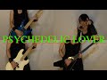 PSYCHEDELIC LOVER / Taishi 【PIERROT】(Cover)