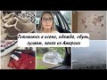 Vlog, ОДЕЖДА и обувь ИЗ Америки, когда же лето, гуляем