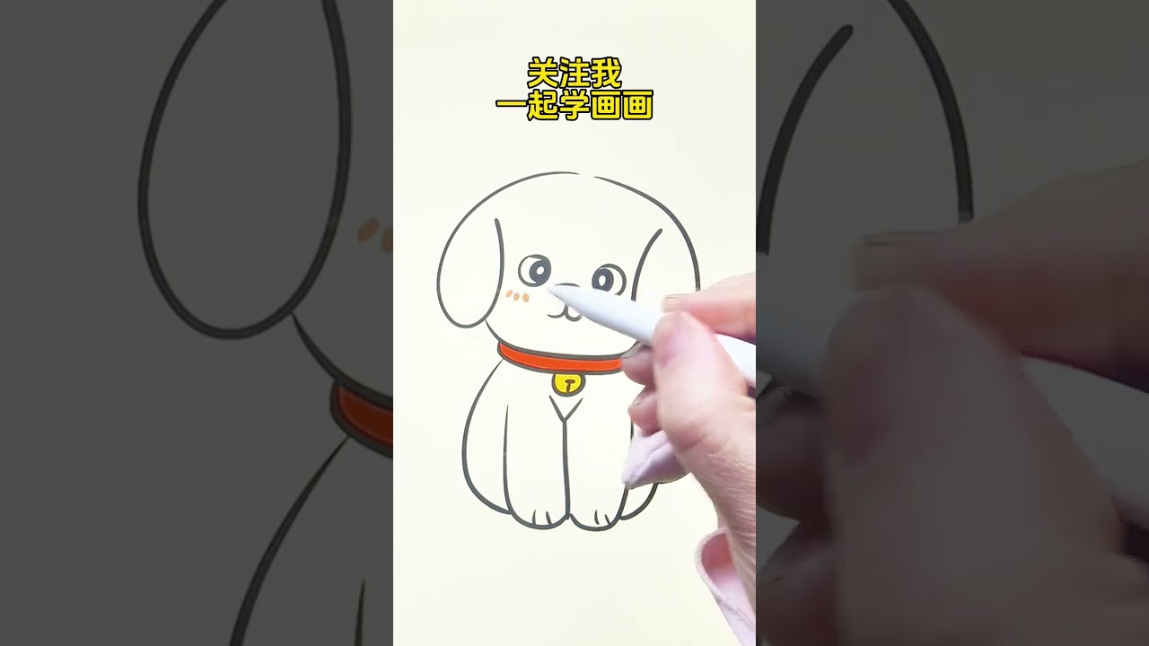 Draw a puppy with 66