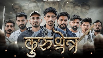 Kurukshetra (Official Video) | The latest Haryanvi Song | Lovish Arnaicha