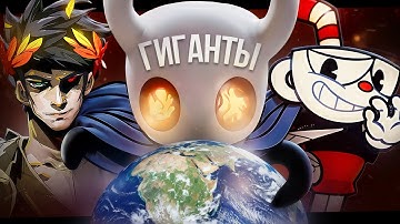 ИНДИ-ИГРЫ VS AAA ПРОЕКТЫ: Как ДВА человека побеждают ОГРОМНЫЕ компании?