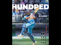 rohit sharma is back#rohitsharma #rohitsharmafan #rohitvlogs #shorts
