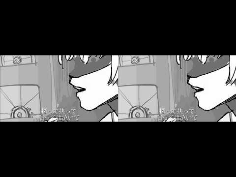 【高画質】アウトサイダー / Eve 比較動画