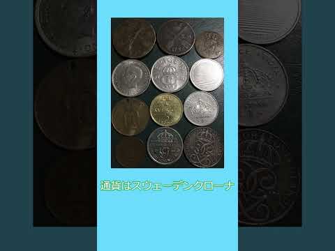 【ざっと紹介】ヨーロッパの通貨その１