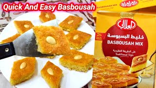 Basbousa mix Recipe | Al alali basbousah mix | Basbousa Recipe | Arabic Sweetsالعلالي خليط البسبوسة