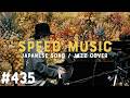 #435 怪獣の花唄 / Vaundy by H ZETTRIO