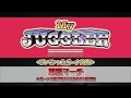 マイジャグラーⅢ スペシャルボーナス音