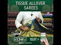 Latest Tissue Sarees & Scut Border Sarees I Wholesale Shop I@rkcollectionssarees-x7s