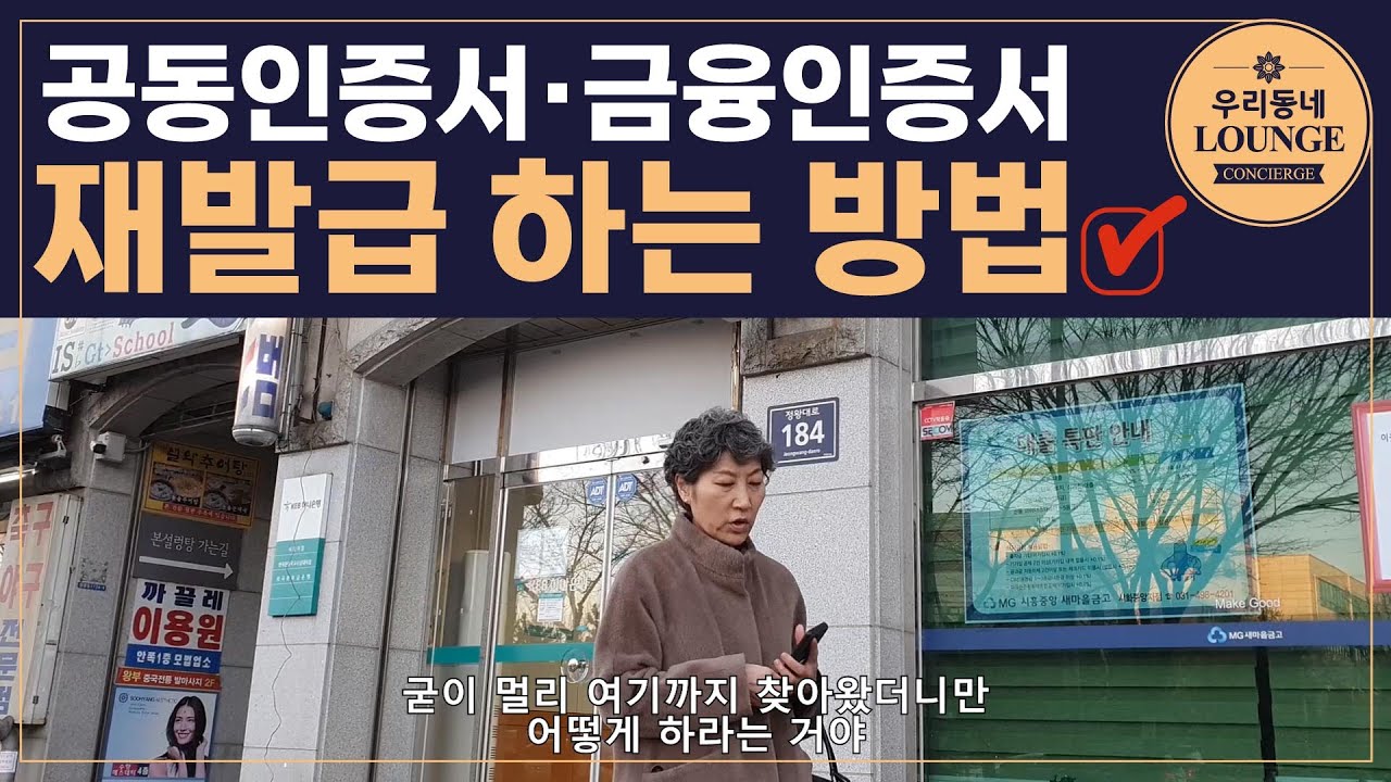 공고 동영상