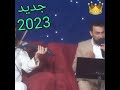 الفنان عباس السحاگي جديد 2023