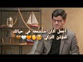أذان يريح السمع من أجمل الأصوات للمؤذن التركي محسن كارا